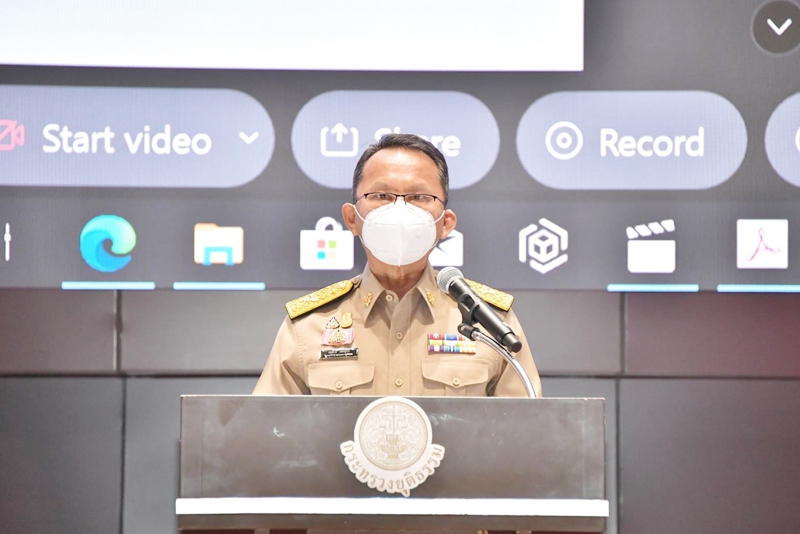  กรมบังคับคดีเข้าร่วมโครงการ “องค์ความรู้และประสบการณ์จากรุ่นสู่รุ่น ก้าวสู่องค์กรแห่งความสุข” ประจำปี พ.ศ.2564